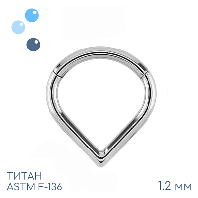 Кольцо-кликер Drop Titan 1.2 мм (16 G)